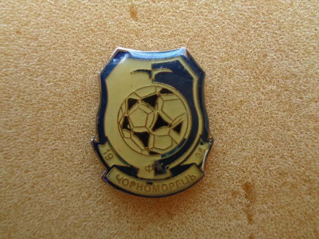 Черноморец Одесса 1