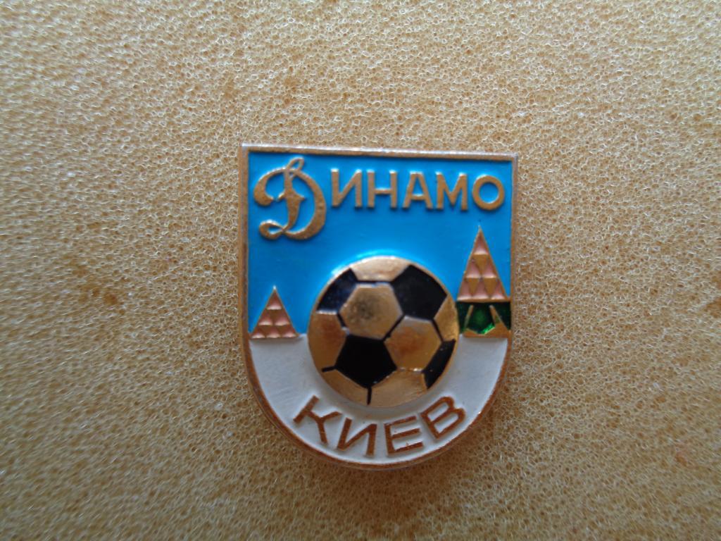 Динамо Киев 8