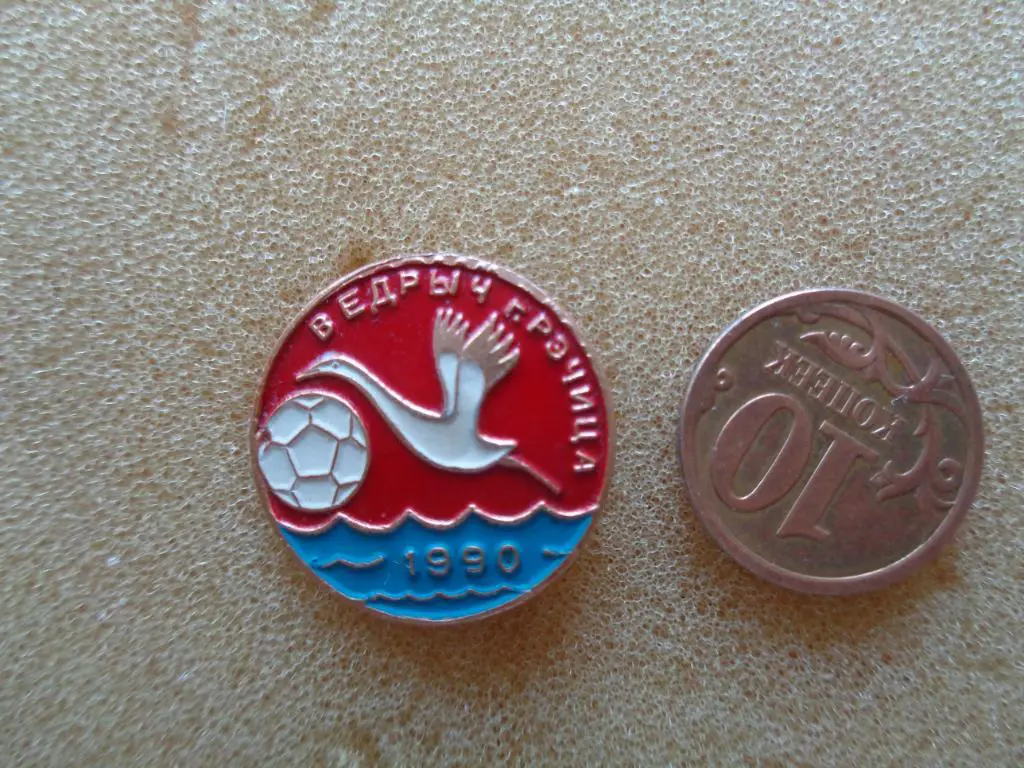 фк ведрич речица 1