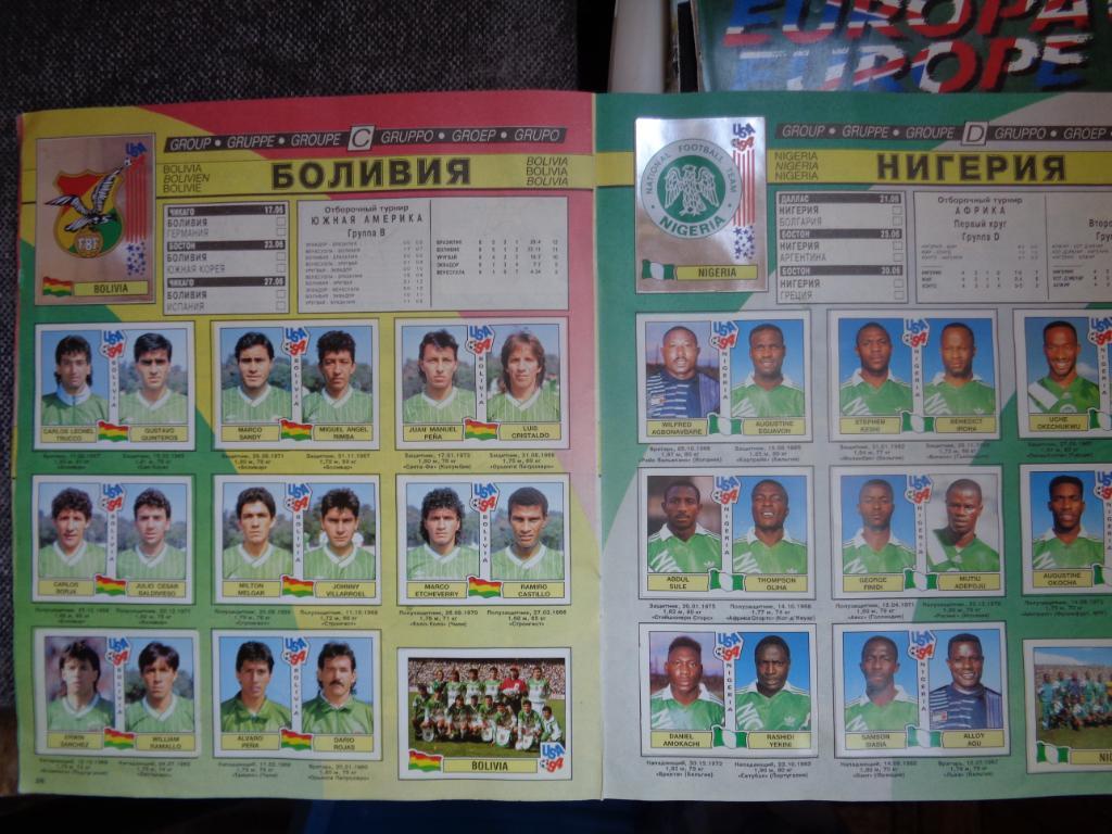 Альбом Панини.Чемпионат Европы 1996 года.PANINI-EURO 1994 год 3