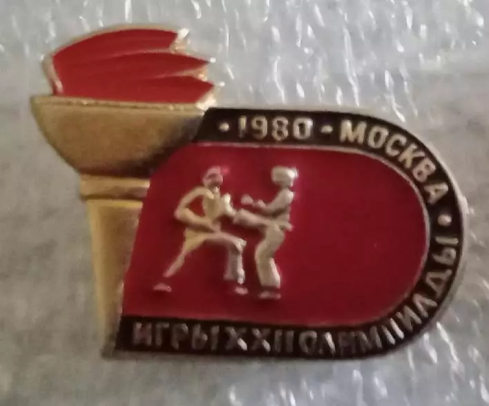 Олимпиада 80 каратэ (4)