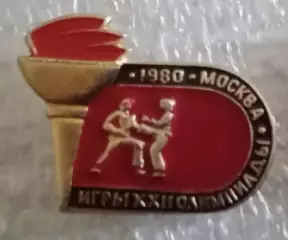 Олимпиада 80 каратэ (4)