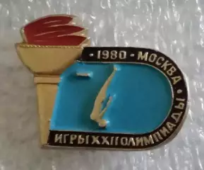 Олимпиада 80 прыжки с трамплина (4)