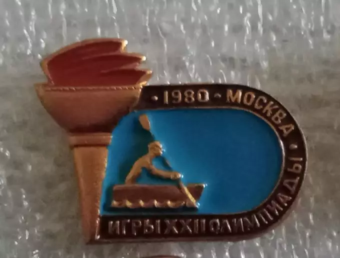 Олимпиада 80 гребля (4)