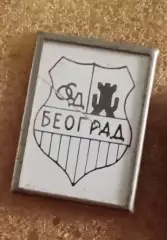 ОФК Белград ситал