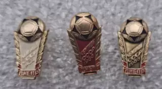 Днепр чемпион 1983 цена за один