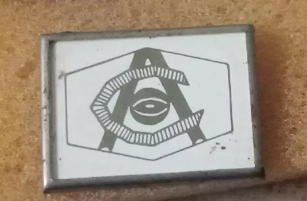 Арсенал ситал