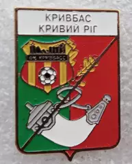 Кривбас Днепропетровская область герб города+эмблема
