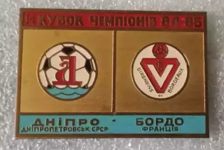 Днепр-Бордо 1984-1985 г.булавка