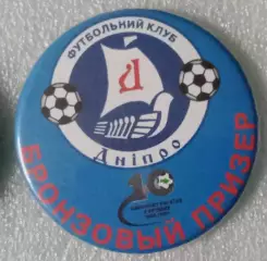 Днепр бронза 2001 г.