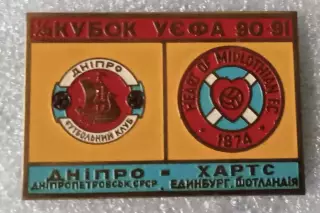 Днепр-Хартс 1990-1991 г.булавка