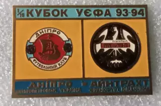 Днепр-Айнтрахт 1993-1994 г.булавка
