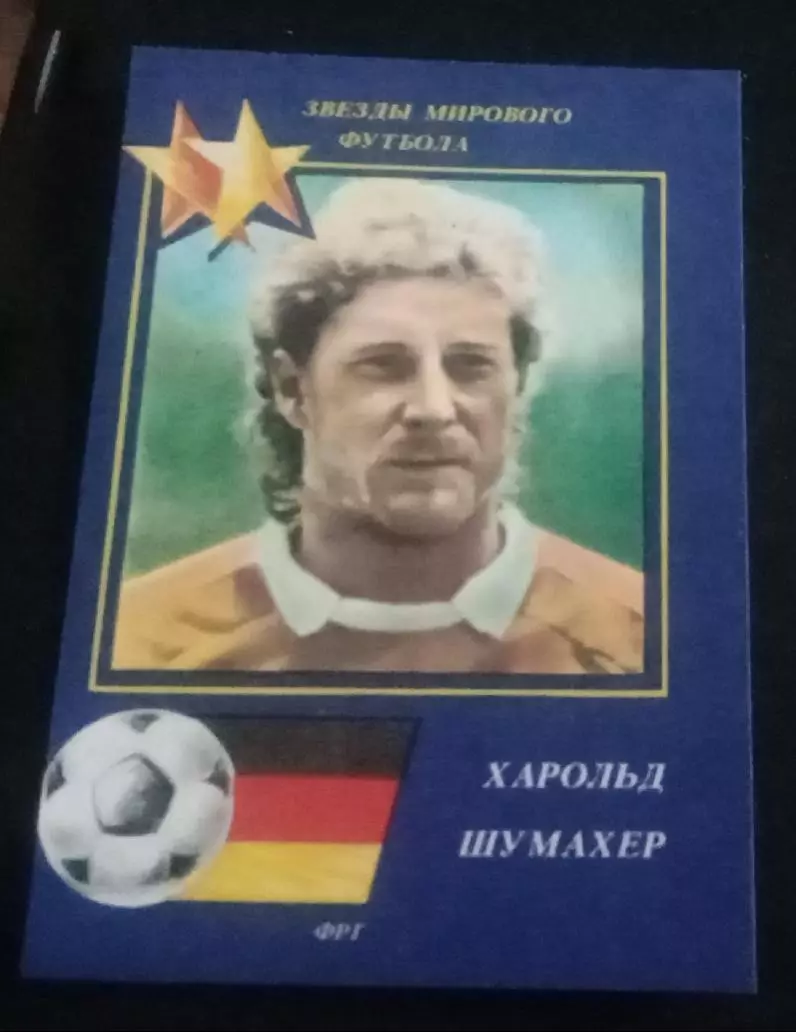 Шумахер 1990 г.