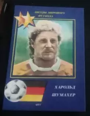 Шумахер 1990 г.