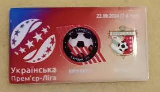 Кривбас-Ворскла 24 г.