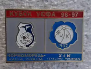 Черноморец-ХИК 1996-1997 г.
