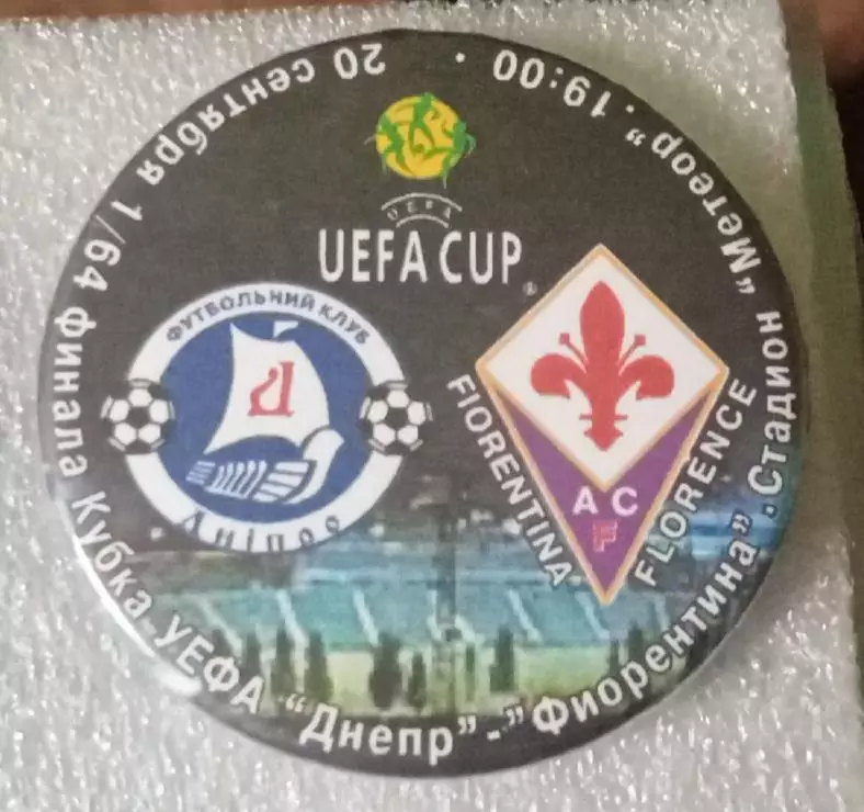 Днепр-Фиорентина 2001 г.