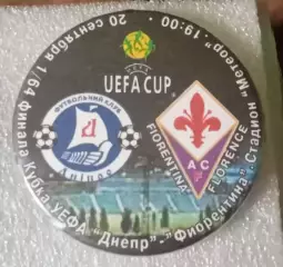 Днепр-Фиорентина 2001 г.