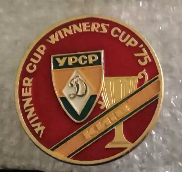 Динамо Киев Кубок Кубков 1975 г.(4)