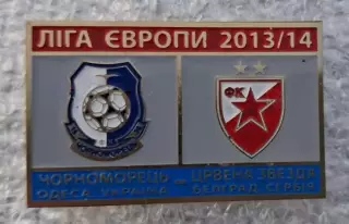 Черноморец-Црвена Звезда 2013-2014 г.