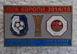 Черноморец-РНК Сплит 2014-2015 г.