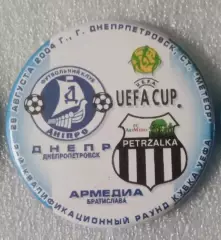 Днепр-Артмедия 2004 г.(1)
