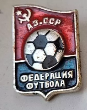 Федерация футбола Азербайджанской ССР