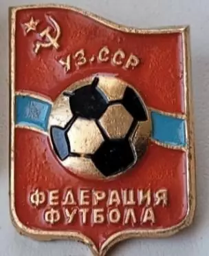 Федерация футбола Узбекской ССР