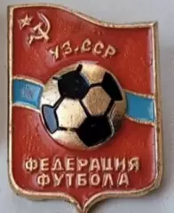 Федерация футбола Узбекской ССР