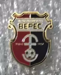 Верес Ривне (1)