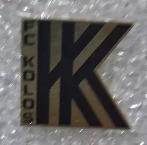 Колос Коваливка