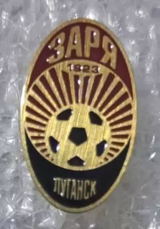 Заря Луганск