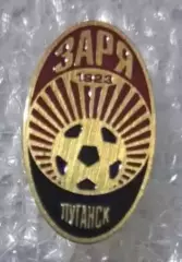 Заря Луганск