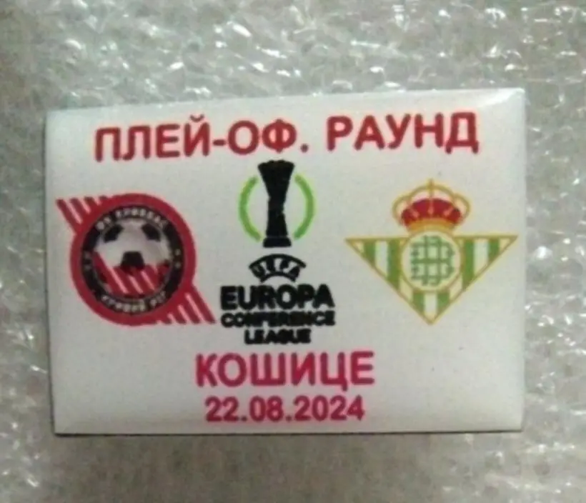 Кривбас-Бетис 2024 г.