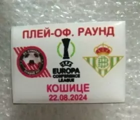 Кривбас-Бетис 2024 г.