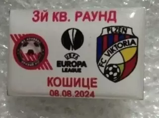 Кривбас-Виктория 2024 г.