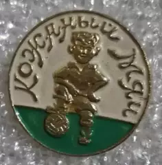 Кожаный мяч (6)