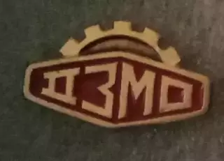 ДЗМО Днепропетровский завод меаллисеского оборудования