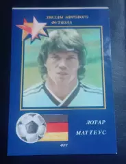 Маттеус 1990 г.