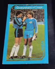 Дасаев,Шумахер 1991 г.