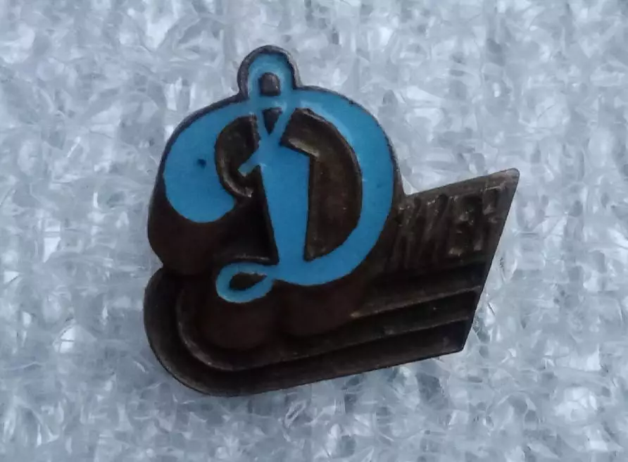 Динамо Киев (12)