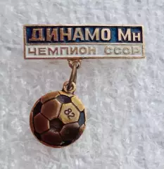Динамо Минск чемпион 1982 г.(1)