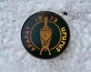 Арарат кубок 1973 г.(3)