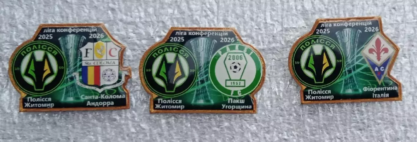 Полесье-Санта-Колома,Пакш,Фиорентина 2025-2026 г.