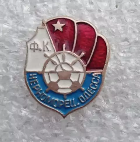 Черноморец (5)