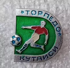 Торпедо Кутаиси