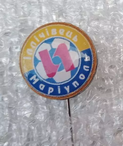 Ильичевец Мариуполь