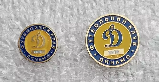 Динамо Киев цена за один (8)