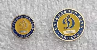 Динамо Киев цена за один (8)