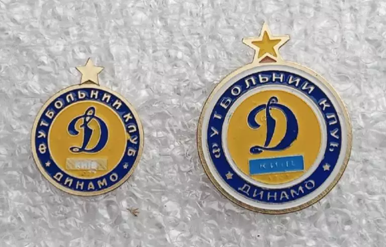 Динамо Киев цена за один (9)